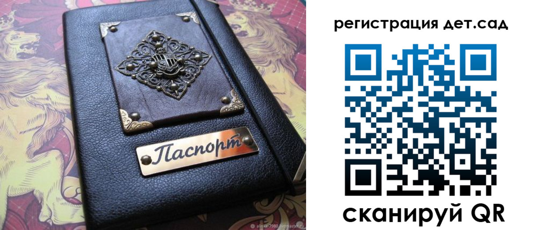 прописка для кредита в Красноярском крае