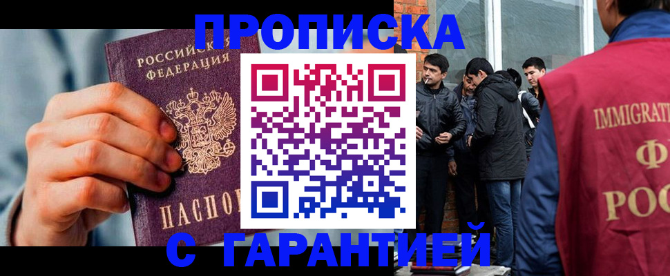 временная регистрация госуслуги в Красноярском крае