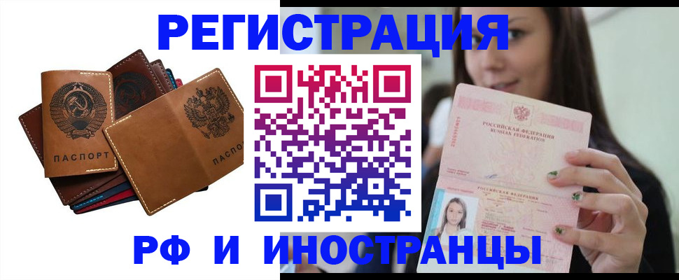 регистрация для школы в Красноярском крае